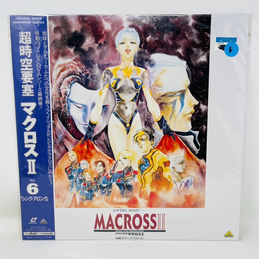 Mecha‎ Anime Laserdisc Macross II Lovers Again Vol 6 Sing Along Beal-409 OBI